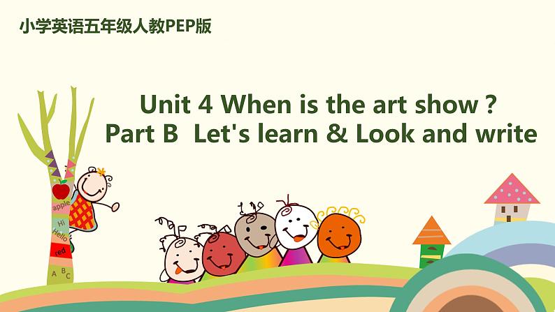 5. 人教版五年级下Unit 4 Part B Let's learn & Look and write 精品PPT课件01