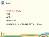 5. 人教版五年级下Unit 4 Part B Let's learn & Look and write 精品PPT课件