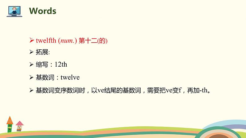 5. 人教版五年级下Unit 4 Part B Let's learn & Look and write 精品PPT课件03