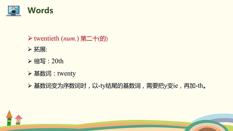 5. 人教版五年级下Unit 4 Part B Let's learn & Look and write 精品PPT课件04