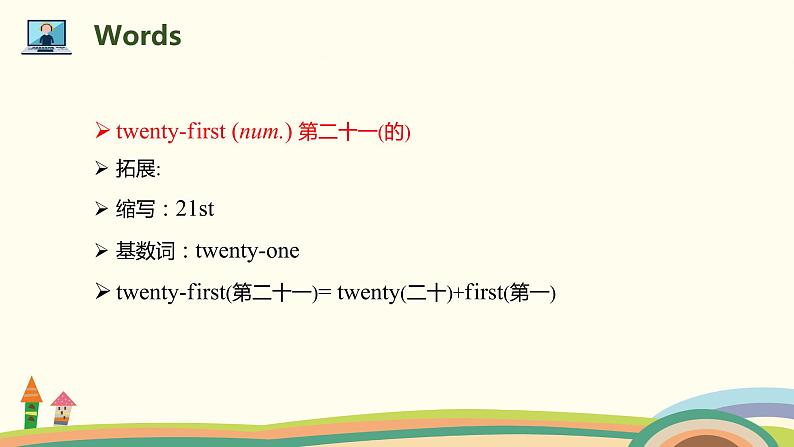 5. 人教版五年级下Unit 4 Part B Let's learn & Look and write 精品PPT课件05