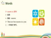 1. 人教版五年级下Unit 2 Part A Let's try ＆ Let's talk 精品PPT课件