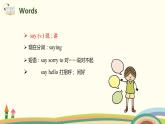 6. 人教版五年级下Unit 6 Part B Read and write & Let's check & Let's wrap it up 精品PPT课件