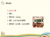 6. 人教版五年级下Unit 6 Part B Read and write & Let's check & Let's wrap it up 精品PPT课件