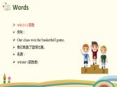 6. 人教版五年级下Unit 1 Part B Read and write ＆ Let's check ＆ Let's wrap it up 精品PPT课件