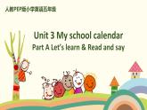 2. 人教版五年级下Unit 3 Part A Let's learn ＆ Read and say 精品PPT课件