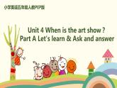 2. 人教版五年级下Unit 4 Part A Let's learn & Ask and answer 精品PPT课件
