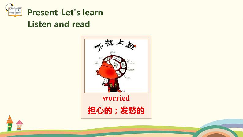 2.六英人上 unit6-partA-Let's learn&Let's learn& Write and say精品PPT课件06