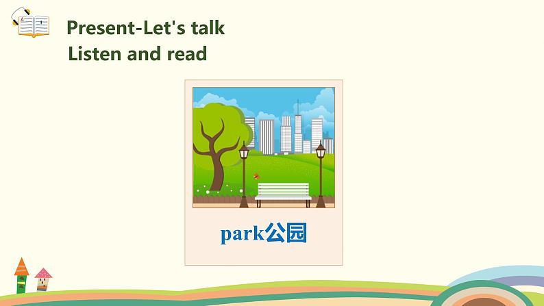 1.六英人上 unit1-partA-Let's try&Let's talk精品PPT课件04