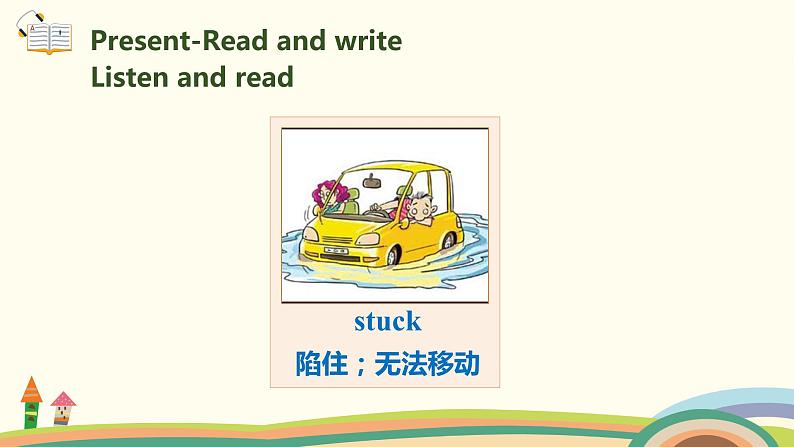 5.六英人上 unit6-partB-Read and write精品PPT课件08