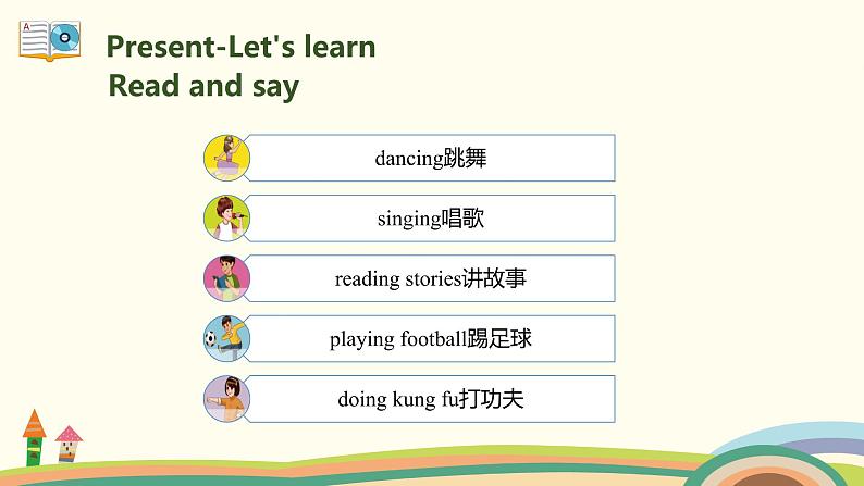 2.六英人上 unit4-partA- Let's learn&Do a survey精品PPT课件04