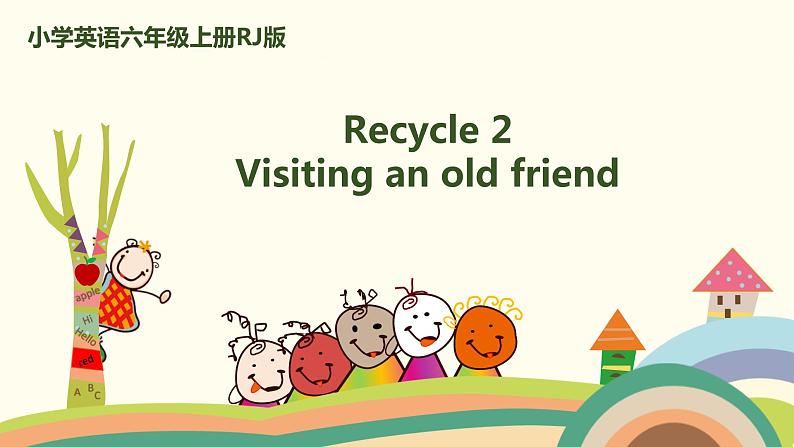 9.六英人上 recycle2-2精品PPT课件01