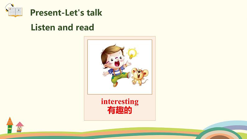 3.六英人上 unit1-partB-Let's try &Let's talk精品PPT课件03