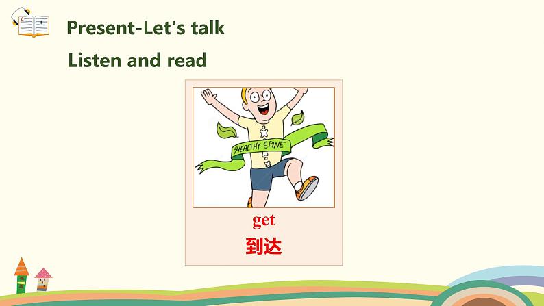 3.六英人上 unit1-partB-Let's try &Let's talk精品PPT课件07