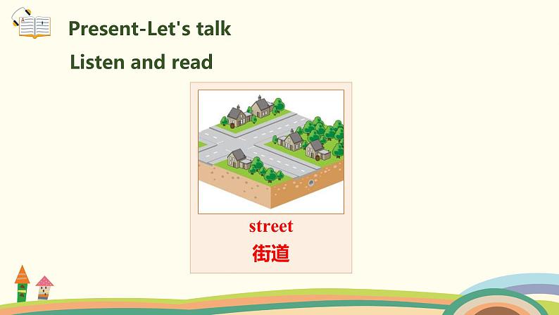 3.六英人上 unit1-partB-Let's try &Let's talk精品PPT课件08