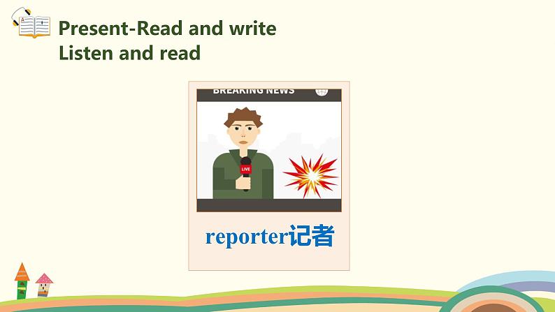 5.六英人上 unit5-partB-Read and write精品PPT课件04