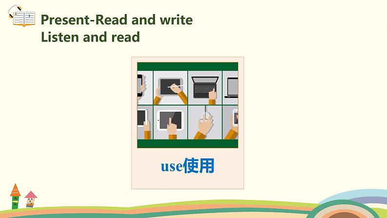 5.六英人上 unit5-partB-Read and write精品PPT课件05