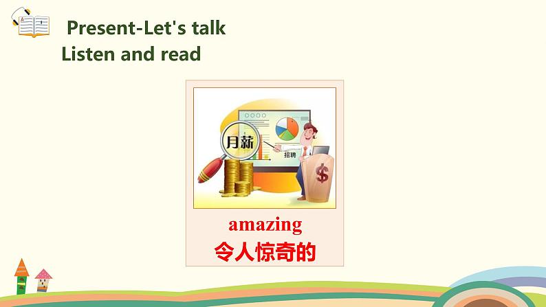 3.六英人上 unit4-partB- Let's try &Let's talk精品PPT课件05