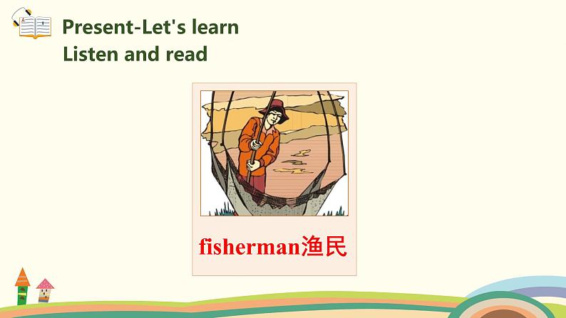 4.六英人上 unit5-partB-Let's learn&Write and discuss精品PPT课件03