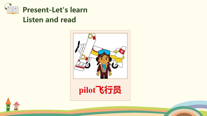 4.六英人上 unit5-partB-Let's learn&Write and discuss精品PPT课件05