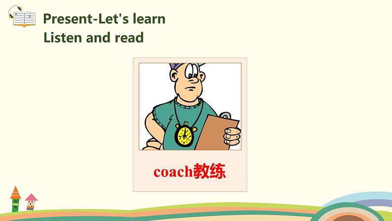 4.六英人上 unit5-partB-Let's learn&Write and discuss精品PPT课件06