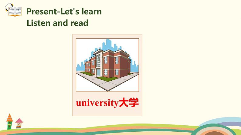 4.六英人上 unit5-partB-Let's learn&Write and discuss精品PPT课件08