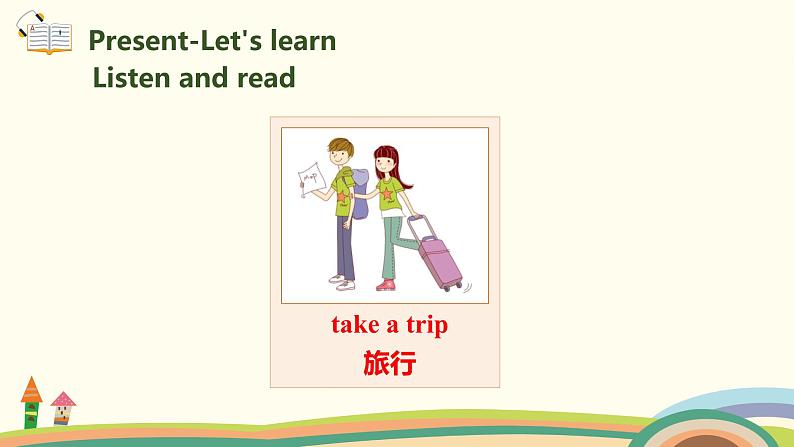 2.六英人上 unit3-partA-Let's learn&Make a plan精品PPT课件05