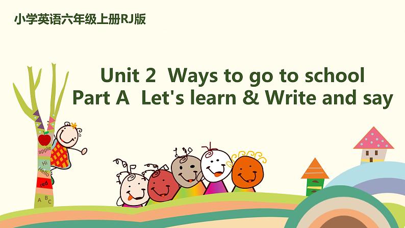 2.六英人上 unit2-partA-Let's learn&Write and say精品PPT课件01