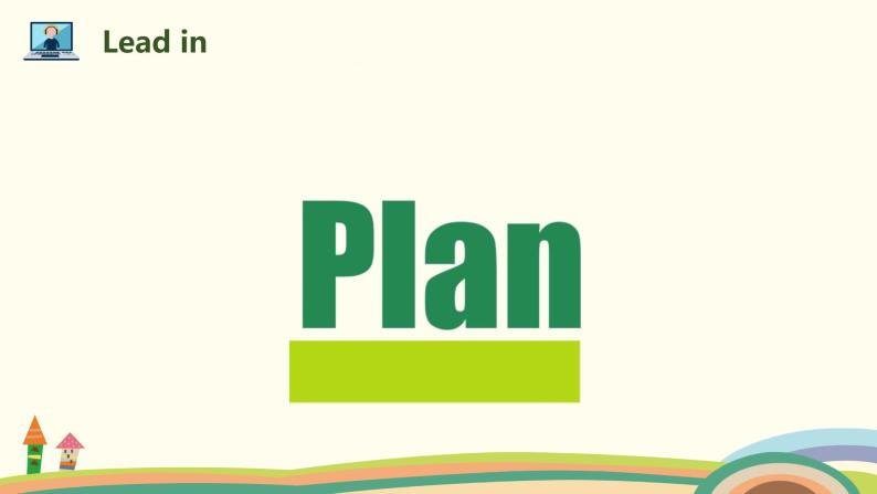 2021学年unit 3 my weekend plan part b授课ppt课件