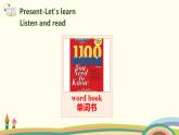 4.六英人上 unit3-partB-Let's learn&Role-play精品PPT课件