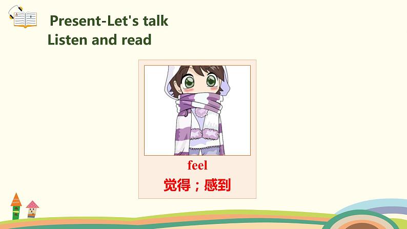 3.六英人上 unit6-partB-Let's try &Let's talk精品PPT课件06