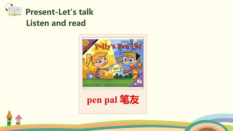 1.六英人上 unit4-partA- Let's try &Let's talk精品PPT课件04