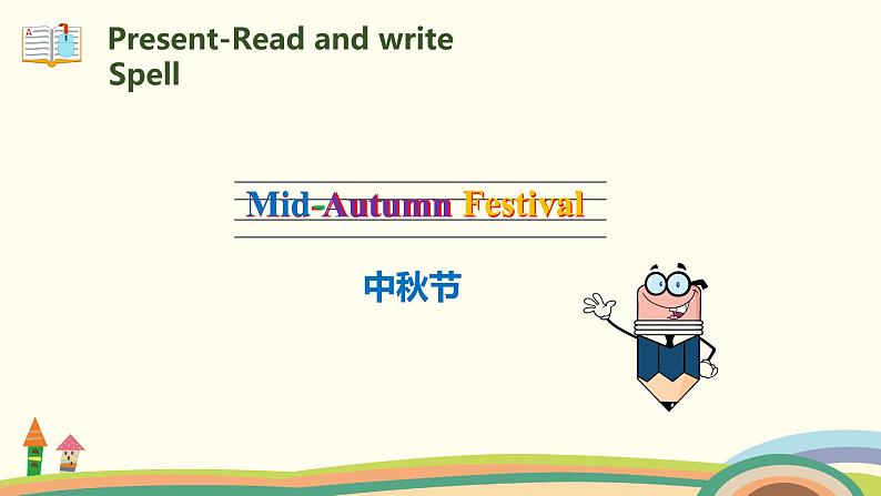 5.六英人上 unit3-partB-Read and write精品PPT课件08