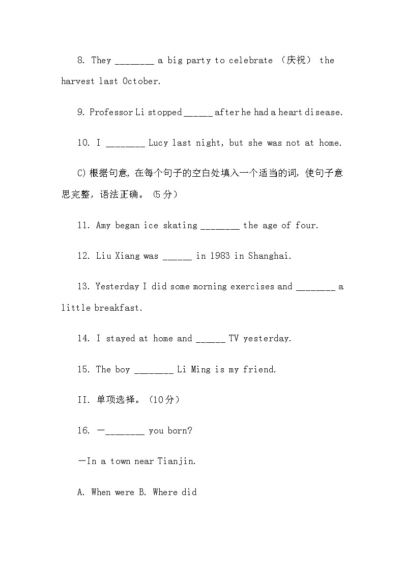 六年级英语下期末检测试题（含答案）（人教新起点）02