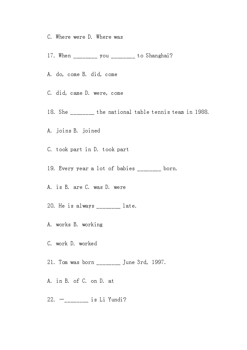 六年级英语下期末检测试题（含答案）（人教新起点）03