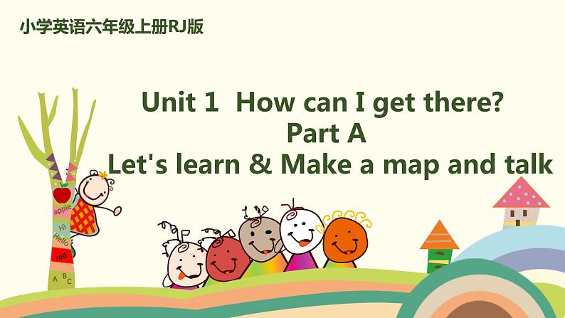 2.六英人上 unit1-partA-Let's learn&Make a map and talk精品PPT课件01