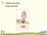 1 .五英人上 Unit3-partA- Let's try & Let's talk精品PPT课件