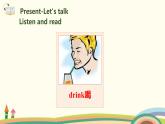 1 .五英人上 Unit3-partA- Let's try & Let's talk精品PPT课件