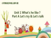 1 .五英人上 Unit1-partA-Let's try & Let's talk精品PPT课件