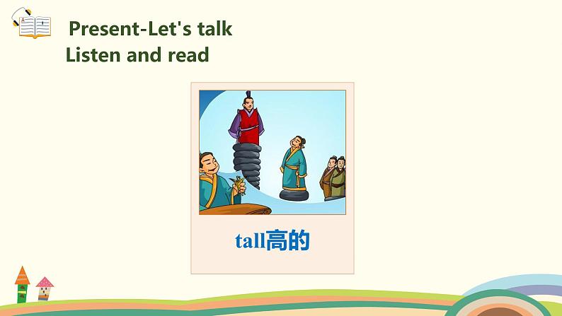 1 .五英人上 Unit1-partA-Let's try & Let's talk精品PPT课件07