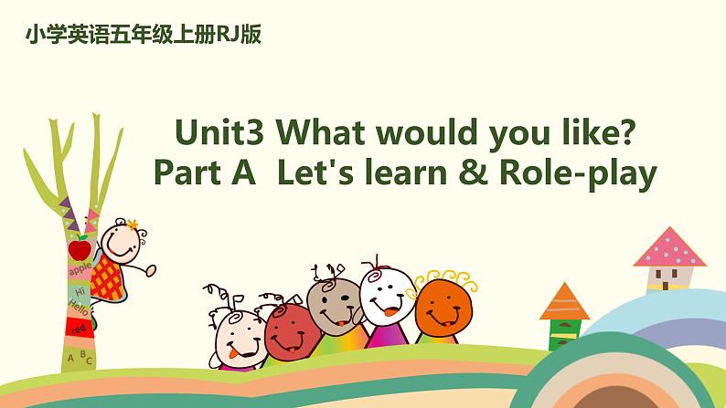 2 .五英人上 Unit3-partA-Let's learn & Rope-play精品PPT课件01