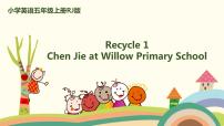 小学英语人教版 (PEP)五年级上册Recycle 1授课课件ppt