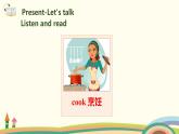 1 .五英人上 Unit2-partA-Let's try & Let's talk精品PPT课件