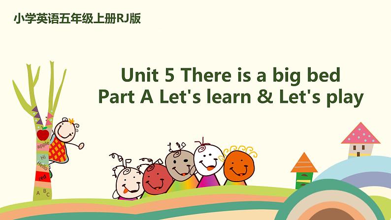 2.五英人上 .五英人上 Unit5-partA-Let's learn & Let's play精品PPT课件01