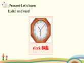 2.五英人上 .五英人上 Unit5-partA-Let's learn & Let's play精品PPT课件