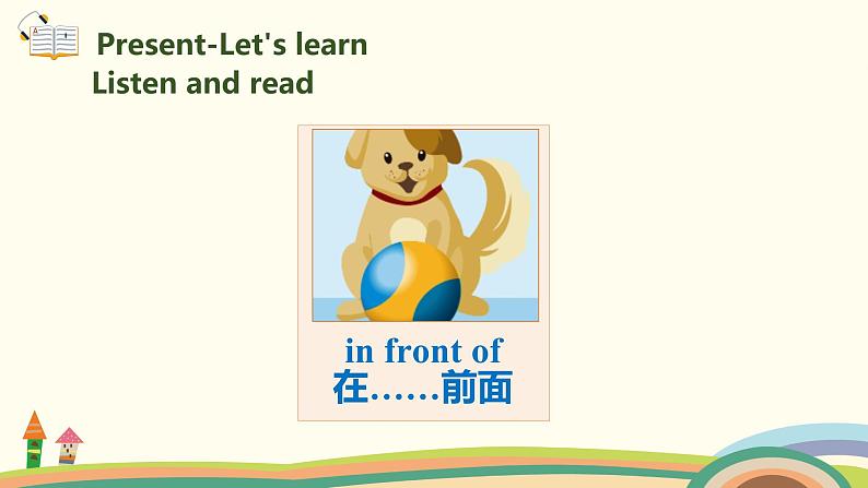 5.五英人上 .五英人上 Unit5-partB-Let's learn & Find and say精品PPT课件03