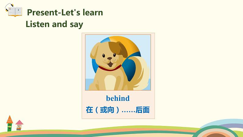 5.五英人上 .五英人上 Unit5-partB-Let's learn & Find and say精品PPT课件06