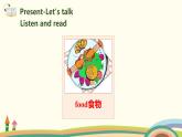 4 .五英人上 Unit3-partB-Let's try & Let's talk精品PPT课件