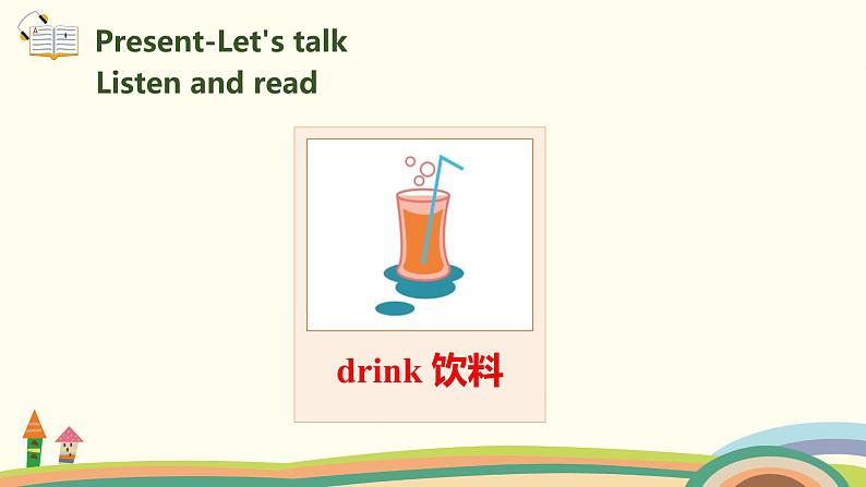 4 .五英人上 Unit3-partB-Let's try & Let's talk精品PPT课件05