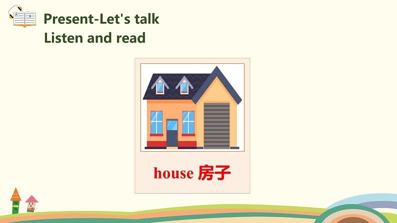 4.五英人上 .五英人上 Unit5-partB-Let's try & Let's talk精品PPT课件04